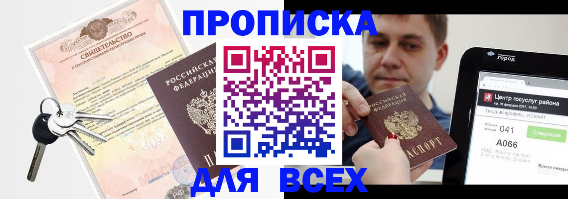 пропишу в квартире в Галиче