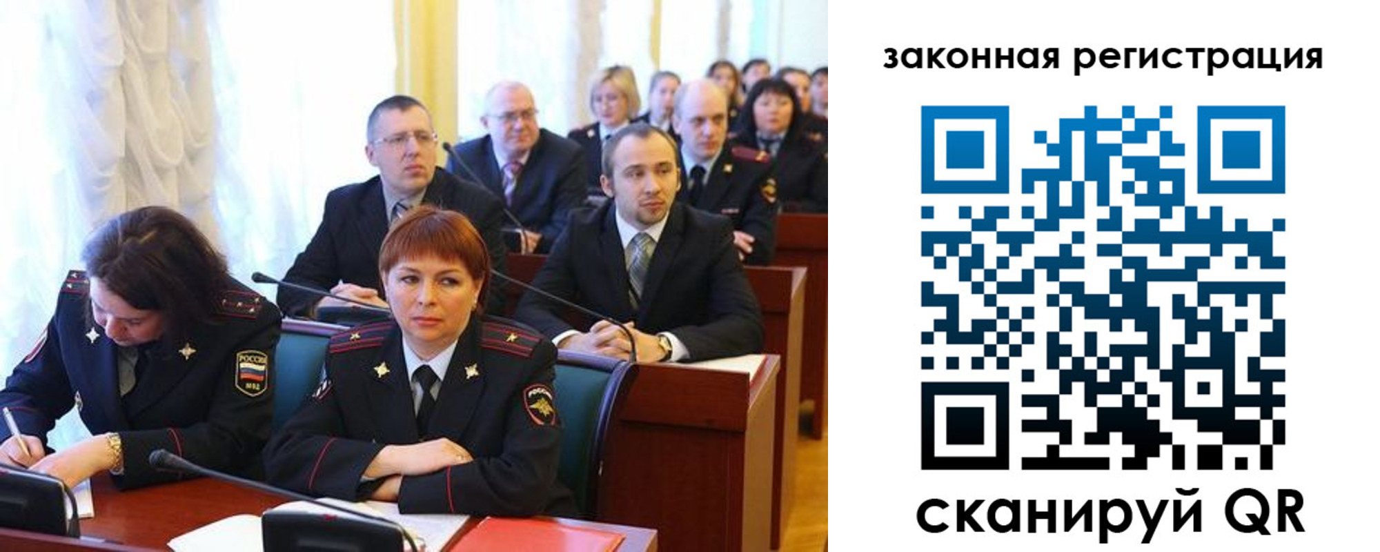 форма 3 в Галиче