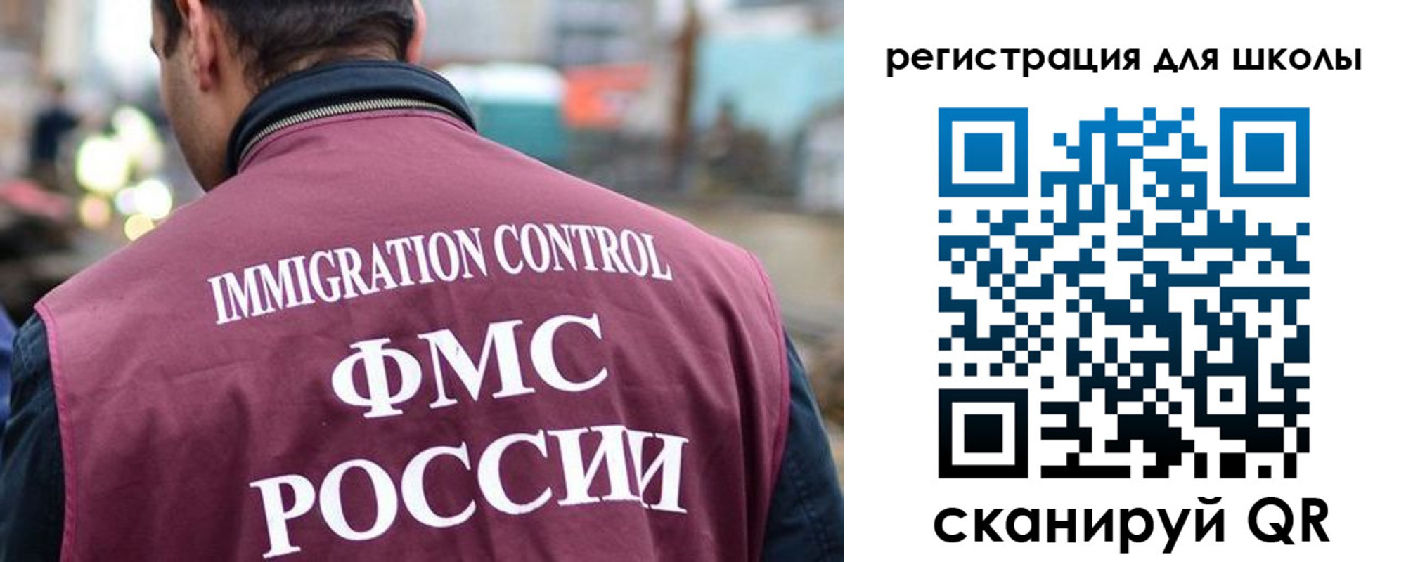 форма 3 в Галиче