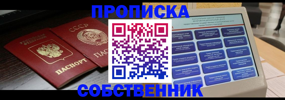 регистрация в Галиче