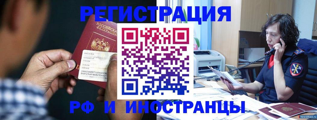 где прописаться в Галиче