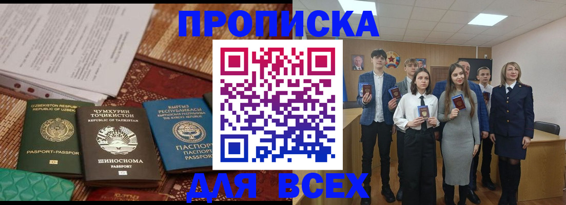 временная регистрация в квартире в Галиче