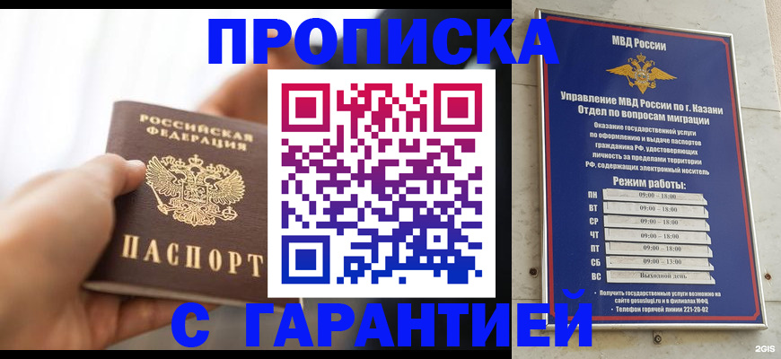 пропишу в квартире в Галиче